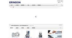 Desktop Screenshot of erinson.com