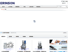 Tablet Screenshot of erinson.com